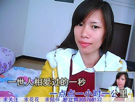 Mc丶小雅丫┌;┌;主播照片