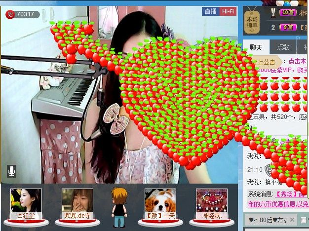 ◤ゞ红颜姑娘ゞ◥主播照片