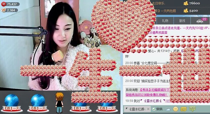 ◤ゞ红颜姑娘ゞ◥主播照片