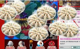 靠谱大哥**主播照片