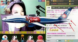 靠谱大哥**主播照片
