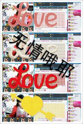 小筱~主播照片