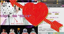 靠谱大哥**主播照片