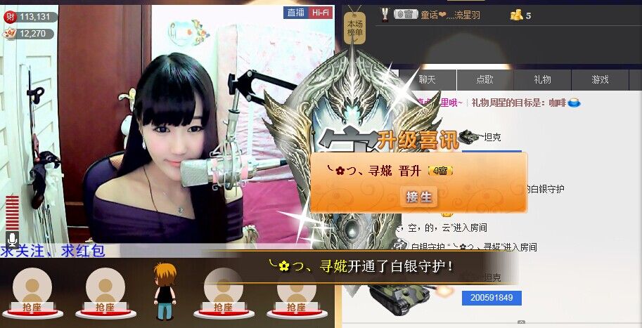┢┩oney?哈妮的主播照片