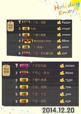 ╭ァ庅丶娜暂停播主播照片
