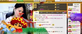 依拉☂小傻妞☂主播照片
