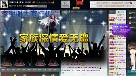 ヅ神调ぺcc果果主播照片
