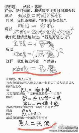 ❥❥小师妹Beita主播照片