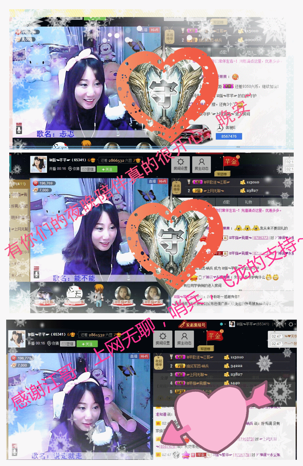 ☜指❤芊芊℡☞的图片