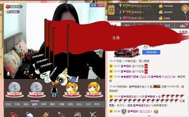 非本人哦主播照片