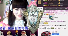 小样去哪儿了主播照片