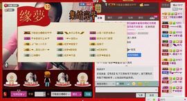 ⋛⋋轩辕⋌⋚主播照片