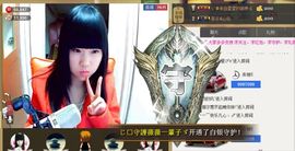 ╰★小雅梦520★主播照片