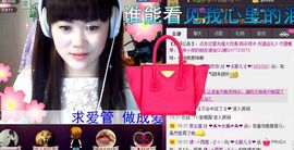 小样去哪儿了主播照片