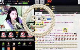 愿一切安好啊！主播照片