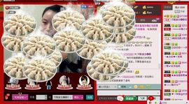 ⋛⋋轩辕⋌⋚主播照片