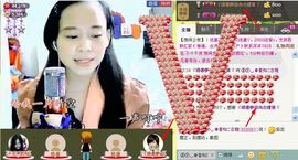 靠谱大哥**主播照片