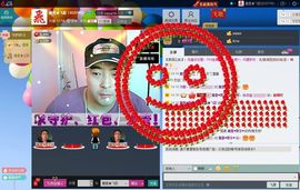 ヾＭＳ★飞歌主播照片