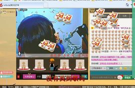 瘋、爷主播照片