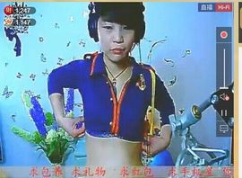 瘋、爷主播照片