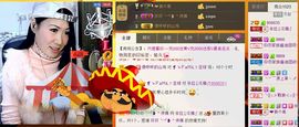 依拉☂小傻妞☂主播照片