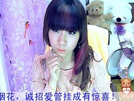 〃Ｔ❤ｚ＂暧❤琳児ヅ主播照片