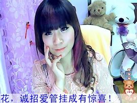 〃Ｔ❤ｚ＂暧❤琳児ヅ主播照片