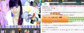 〃Ｔ❤ｚ＂暧❤琳児ヅ主播照片