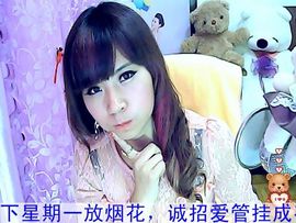 〃Ｔ❤ｚ＂暧❤琳児ヅ主播照片