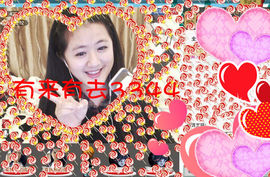小左左代理✔全天营业主播照片