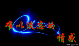 永远挂号主播照片