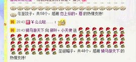 新叶❤小天使主播照片