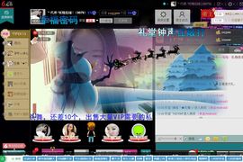 妖精焰域女神….精主播照片