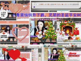 久久幸运久久♥主播照片