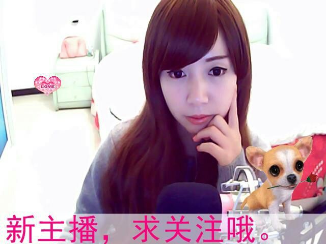 ╰︶￣慕儿╮〆的主播照片
