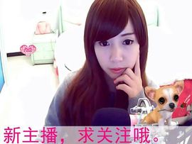 ╰︶￣慕儿╮〆主播照片