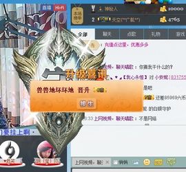 小安妮.主播照片