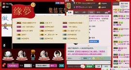 ⋛⋋轩辕⋌⋚主播照片