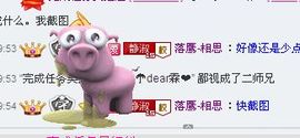 仙女下返主播照片