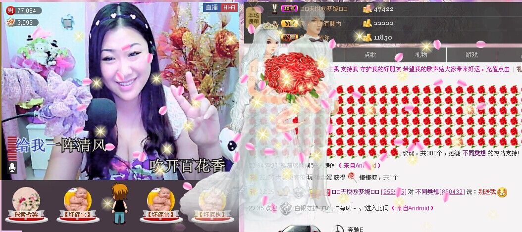 歌后莉莉回来了！主播照片