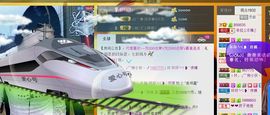 依拉☂小傻妞☂主播照片