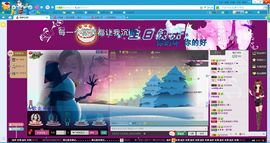 大长腿纯纯主播照片