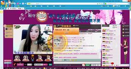 大长腿纯纯主播照片