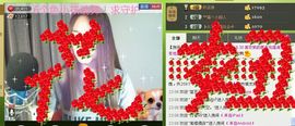 ∨燕子∨主播照片