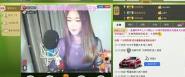 ∨燕子∨主播照片