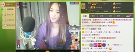 ∨燕子∨主播照片