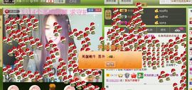 ∨燕子∨主播照片