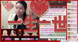 ⋛⋋轩辕⋌⋚主播照片