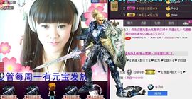 小样去哪儿了主播照片