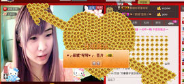 ✿湾湾✿主播照片